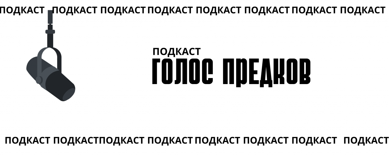 Закалка и честь Сегодня говорим о мужских ремеслах с мастером-оружейником Адамом Кодзоевым.